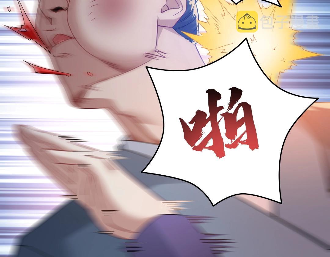第14话 告状93