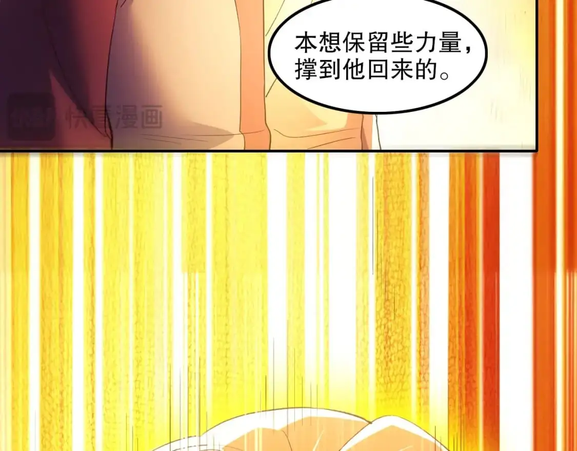 第135话 孙大圣来了？！14