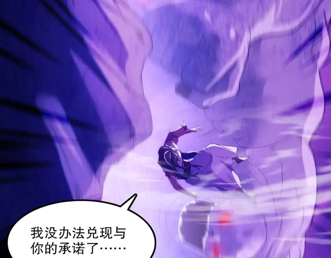 第135话 孙大圣来了？！163
