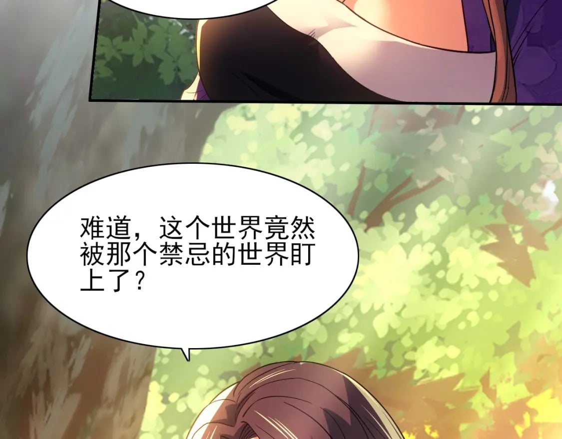 第111话 她还是个孩子，千万别放过她！73