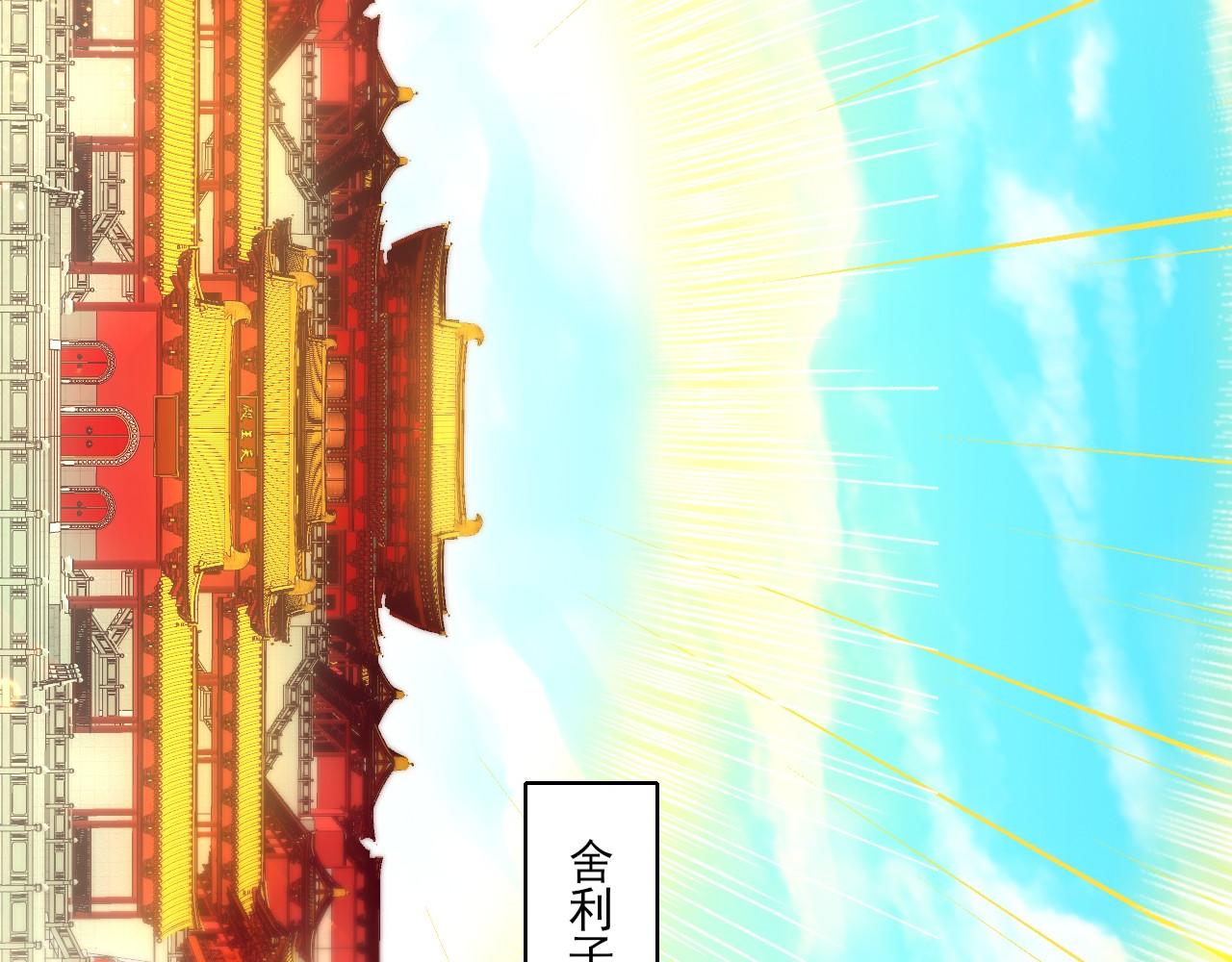 第47话 大乘佛法90