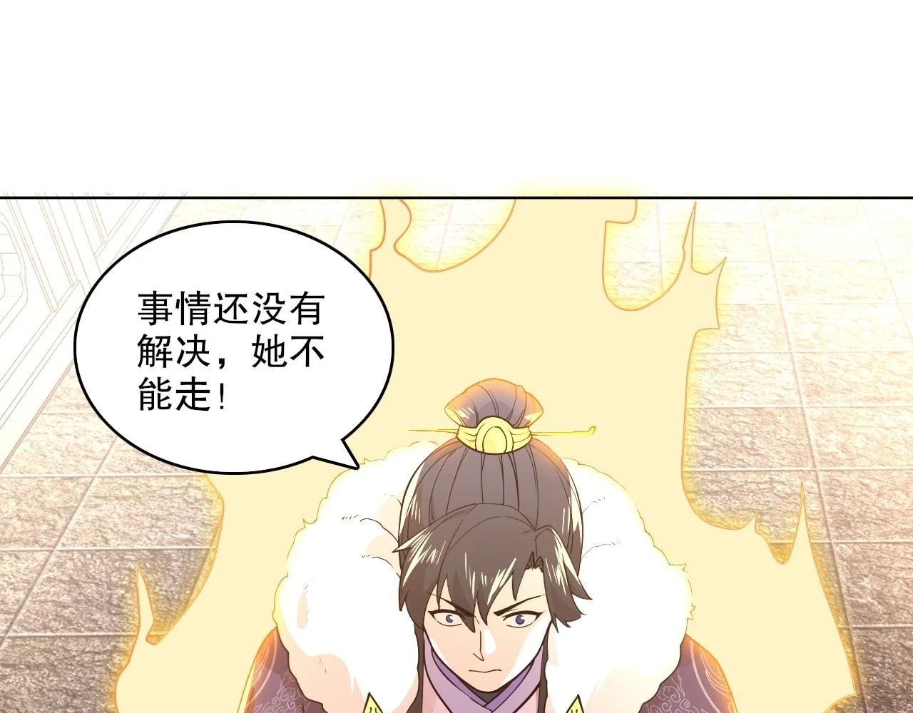 第58话 杀人偿命98