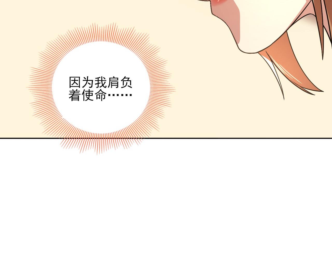 第49话 姐姐吸我！95