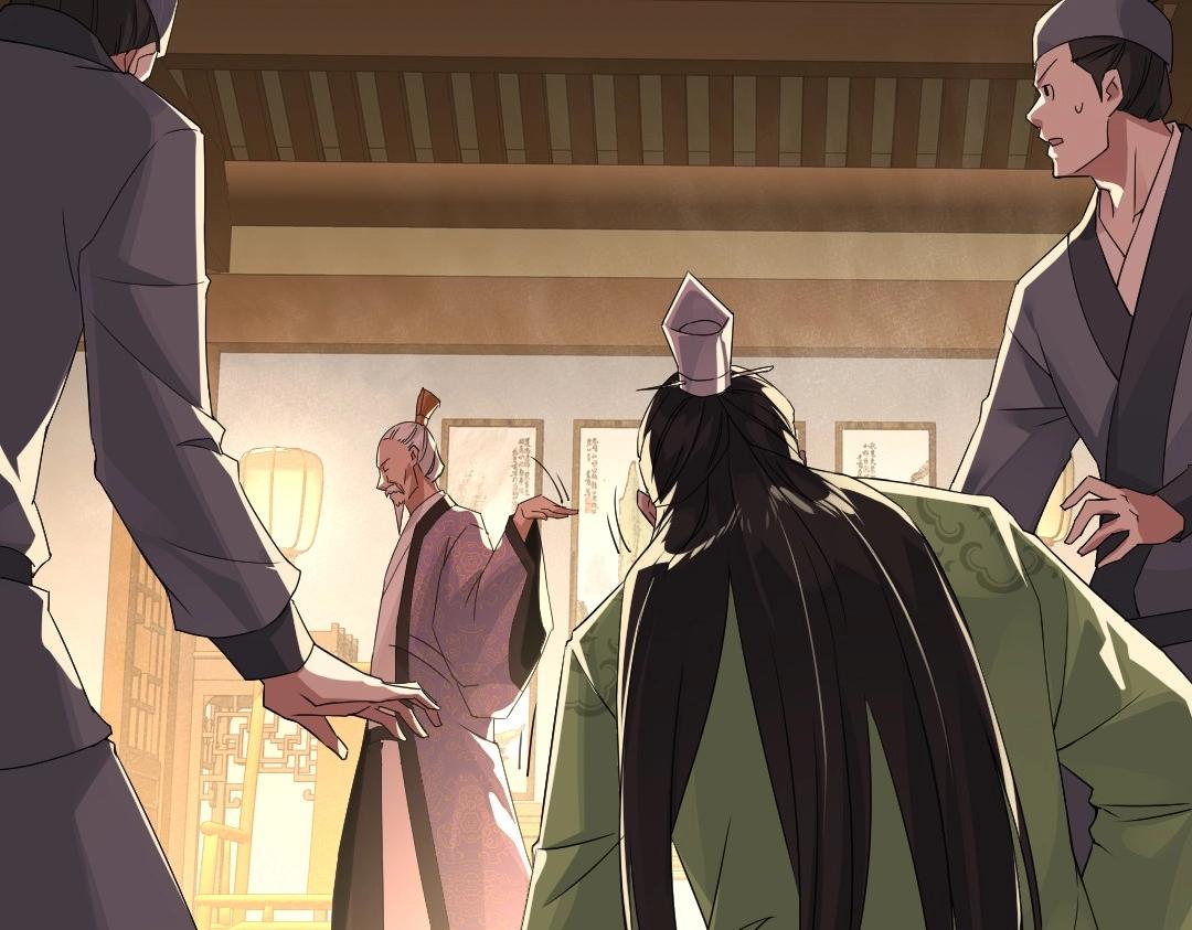 第19话 又被背刺了！46