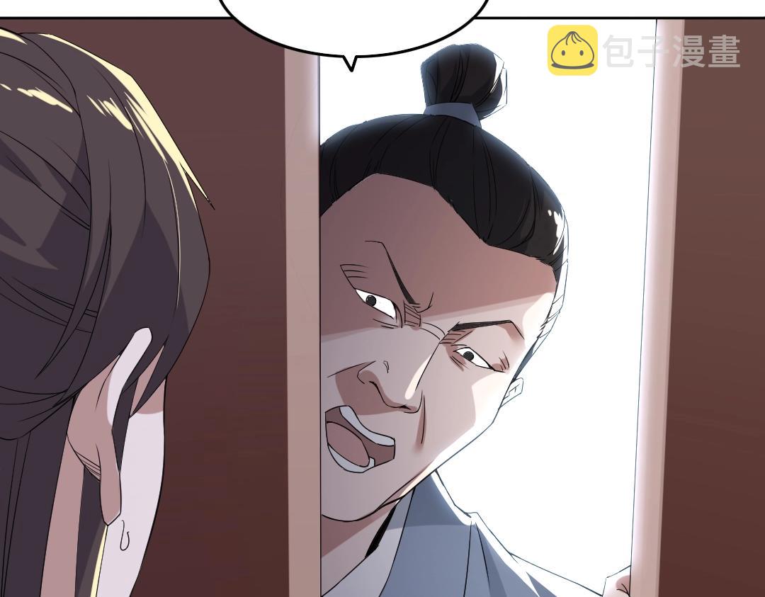 第15话 出发！威武侯府！114
