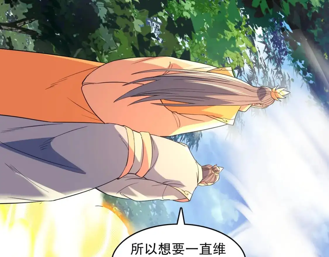 第141话 危机！这次必死无疑？11