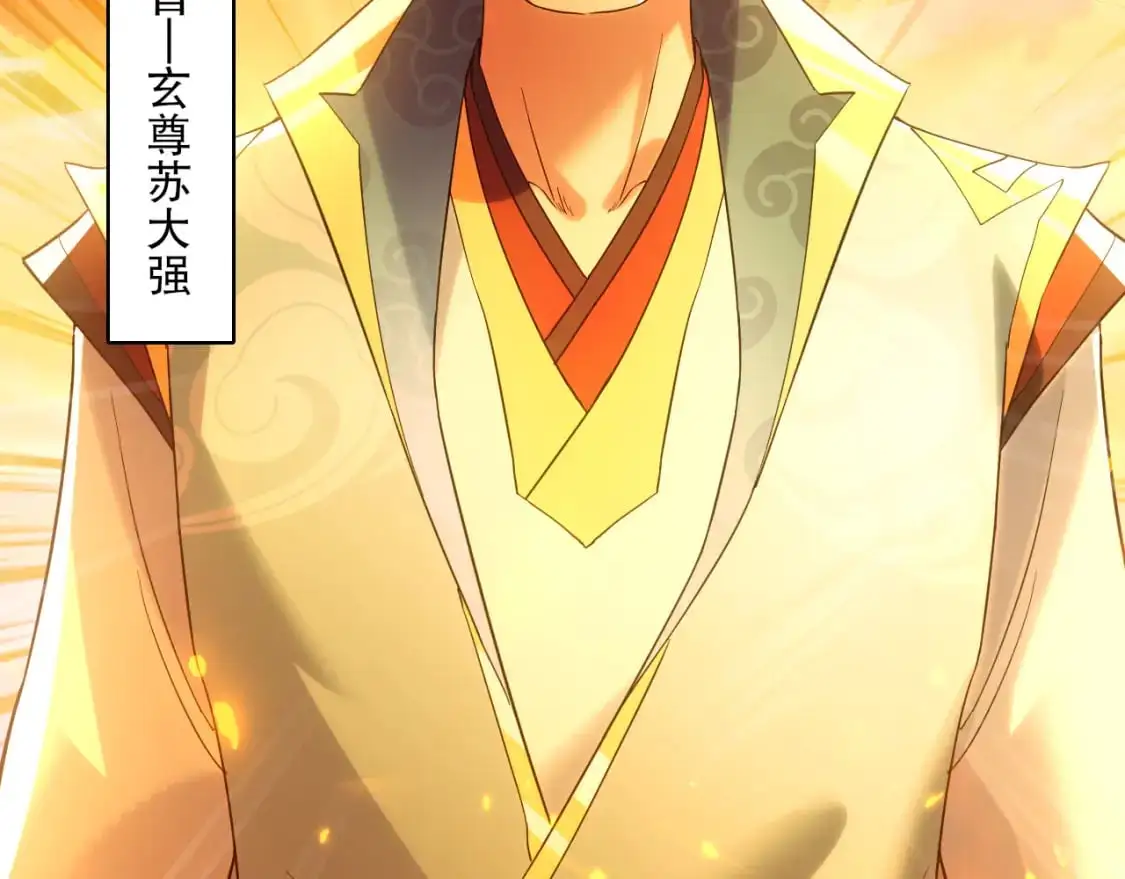 第130话 直捣黄龙，仙族之首的位置我预定了114