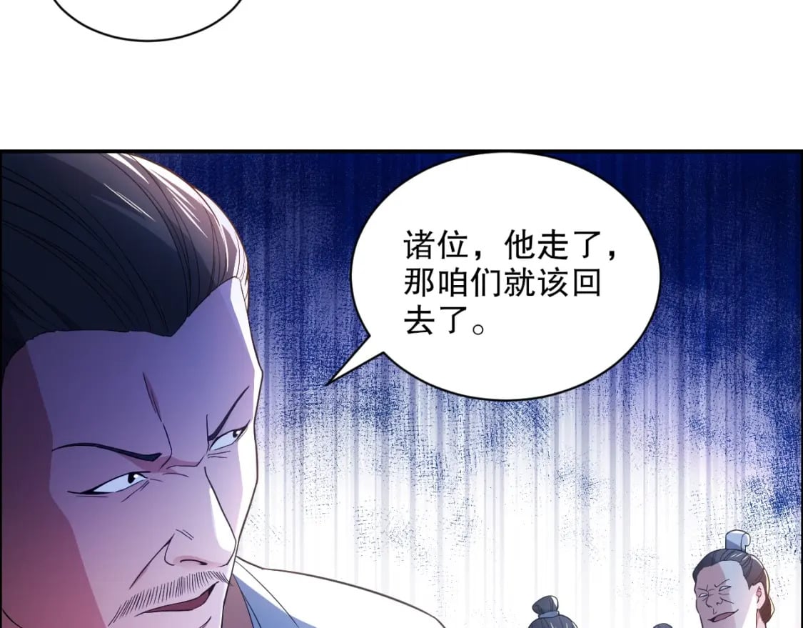 第88话 我玩的，就是真实！18