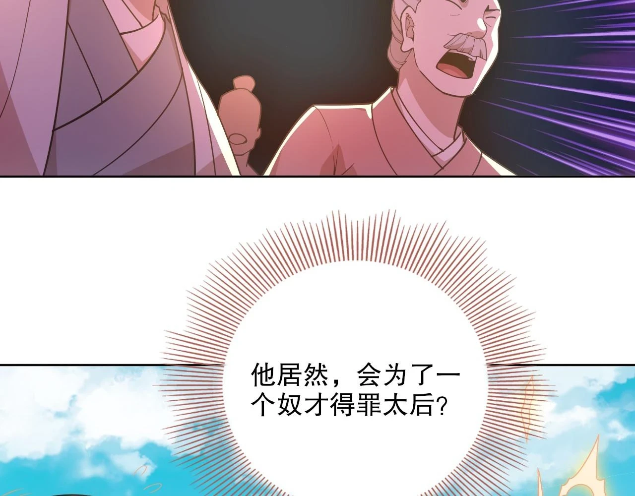 第58话 杀人偿命59