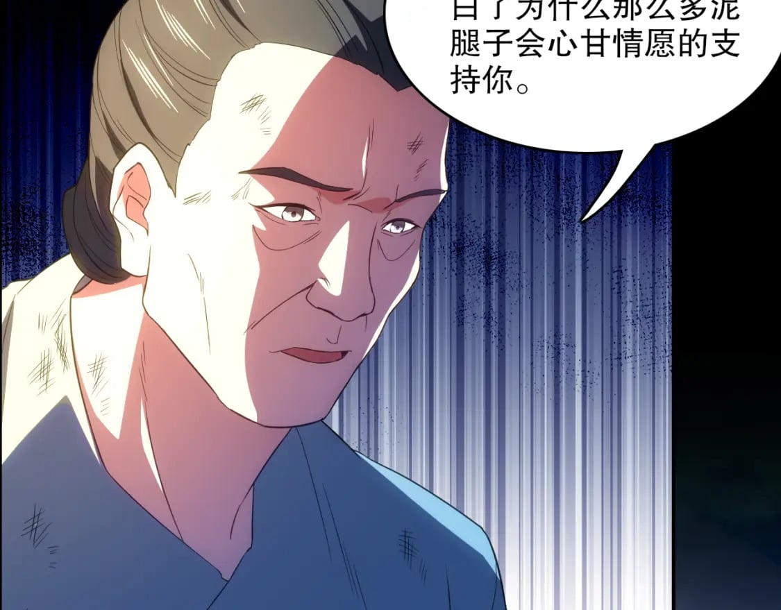 第103话 作死无下限6