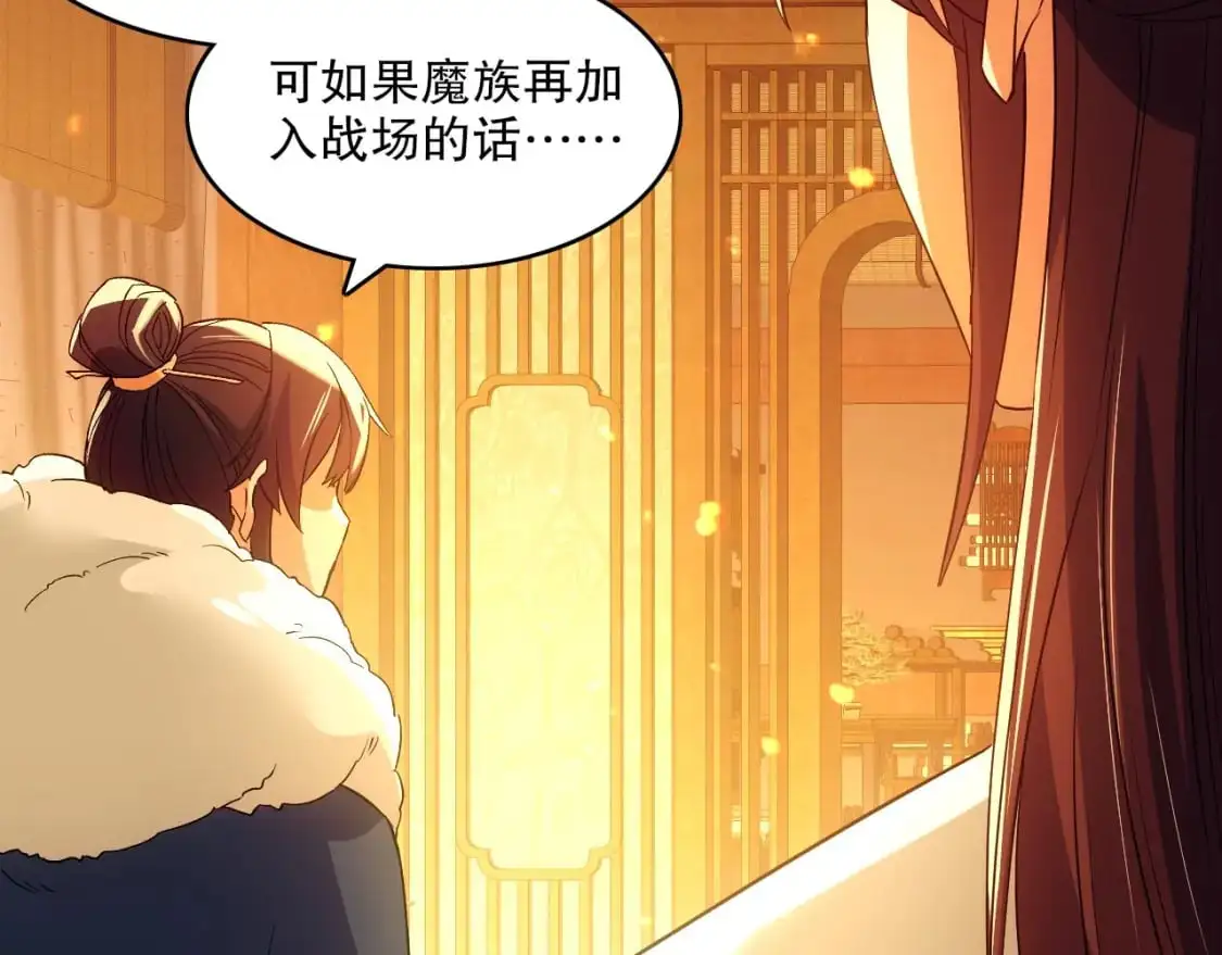 第141话 危机！这次必死无疑？86