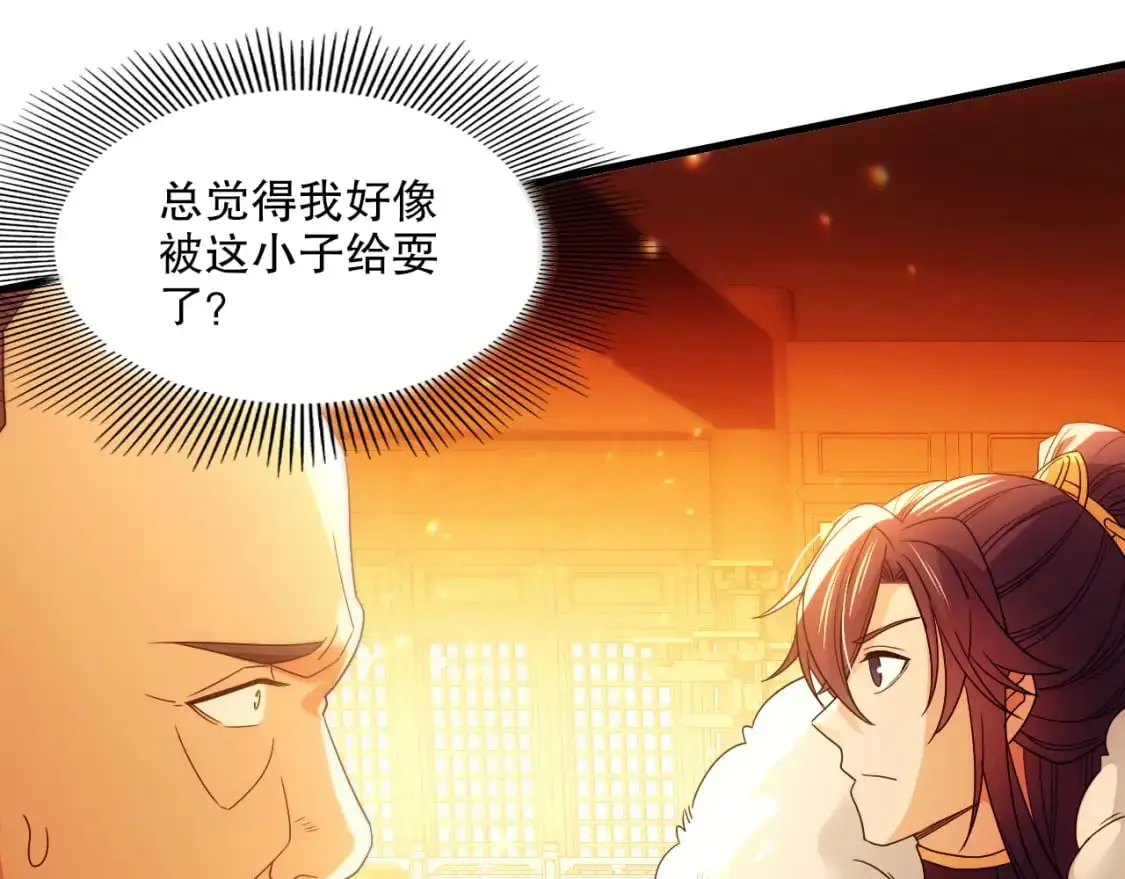 第132话 作死之心，再次燃烧！85