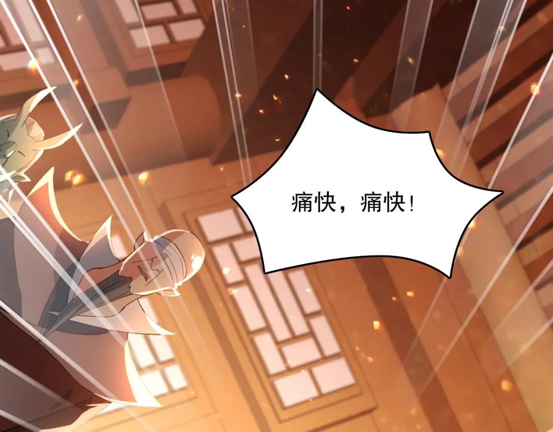 第103话 作死无下限79