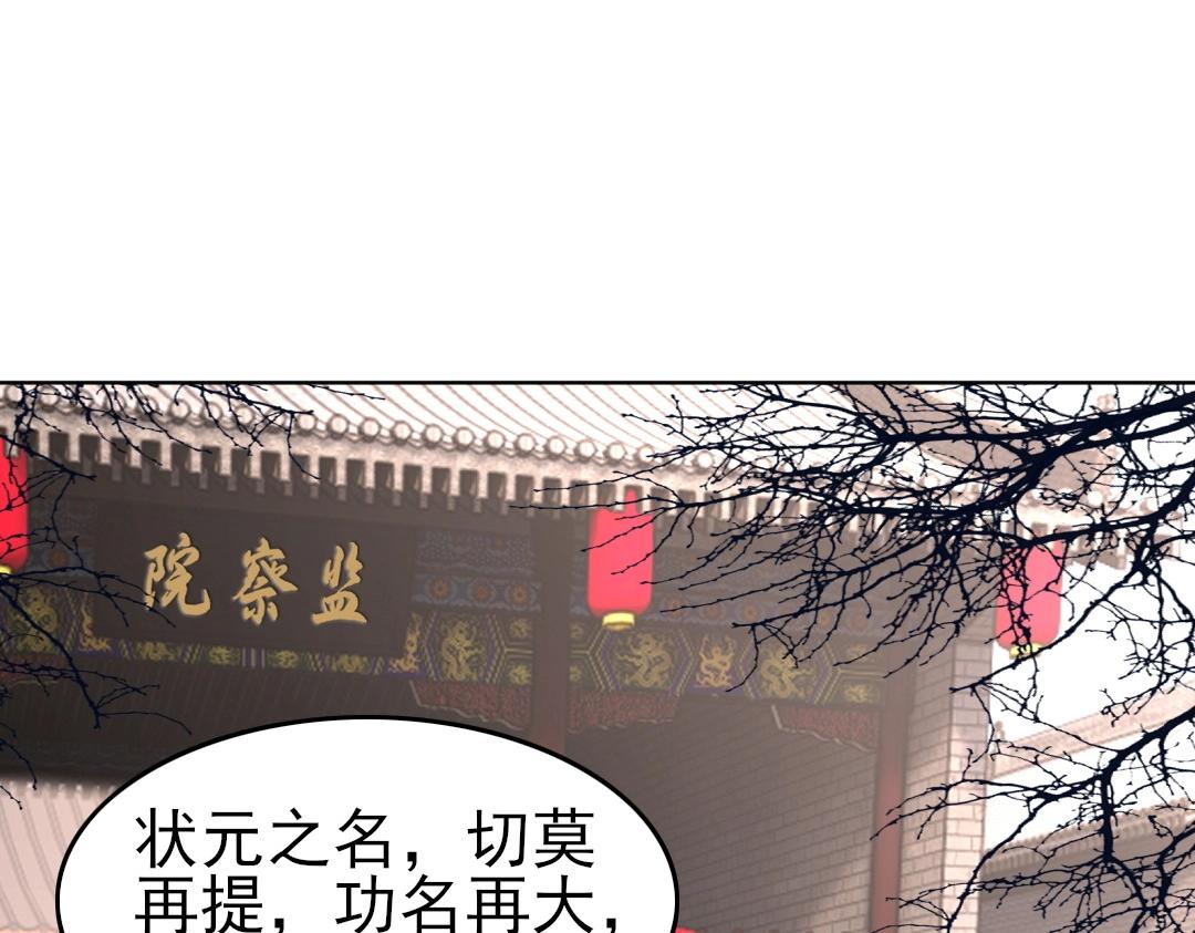 第13话 真甜！~28