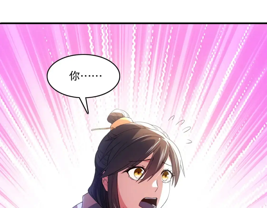 第147话 神陨之地，大周分崩离析的开始14