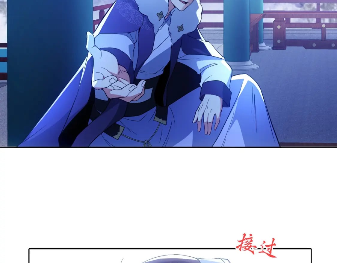 第80话 皇帝是女儿身？48