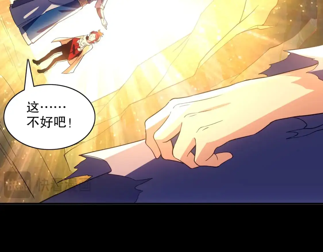 第128话 麻了！这开挂老六又突破了100