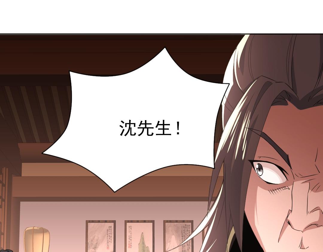 第23话 打倒恶势力46