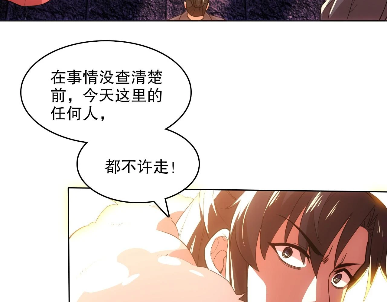 第58话 杀人偿命20