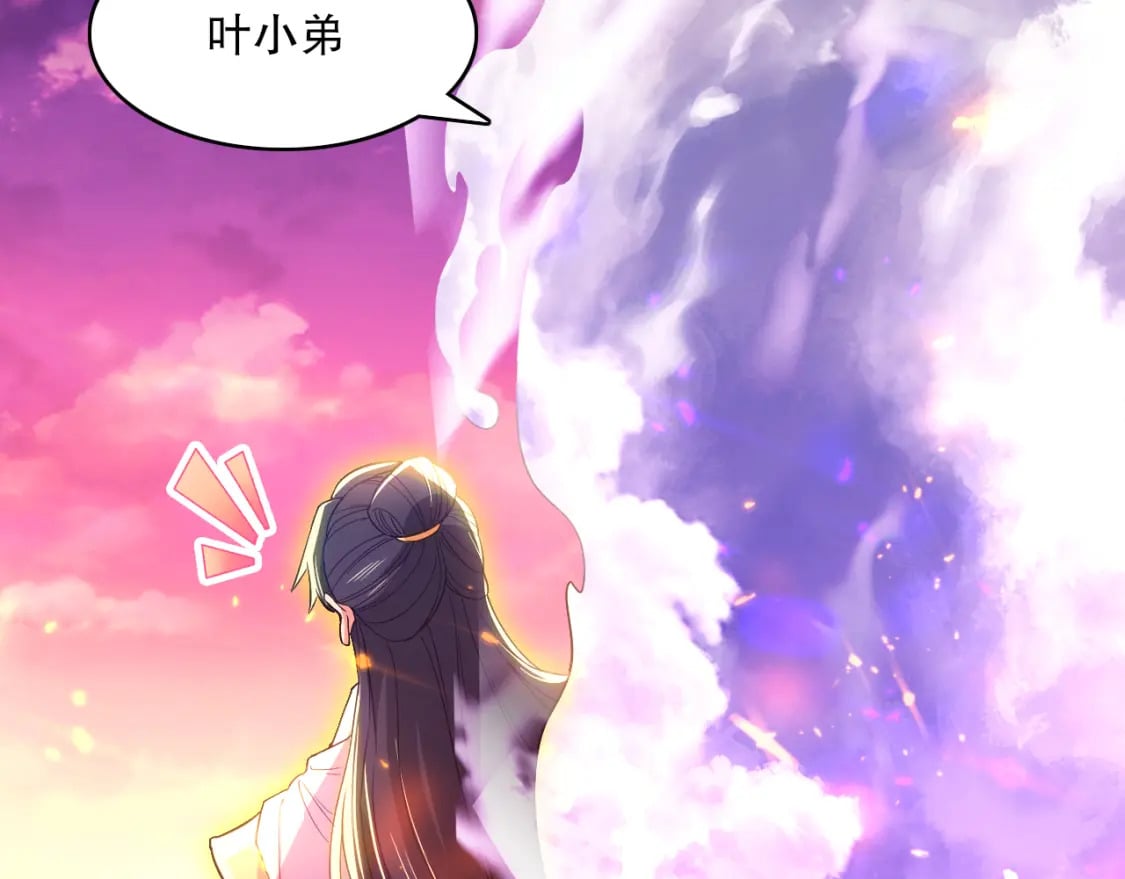 第100话 一宁有难，八方支援13