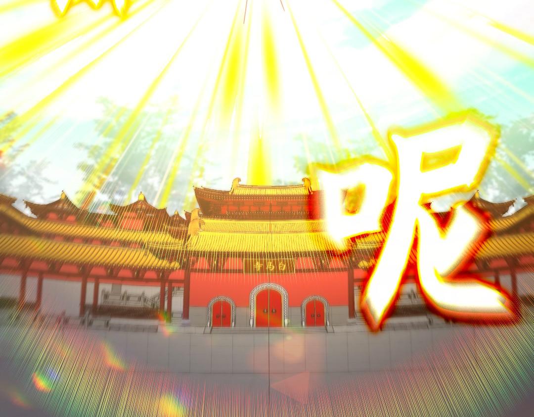 第42话 佛门超度37