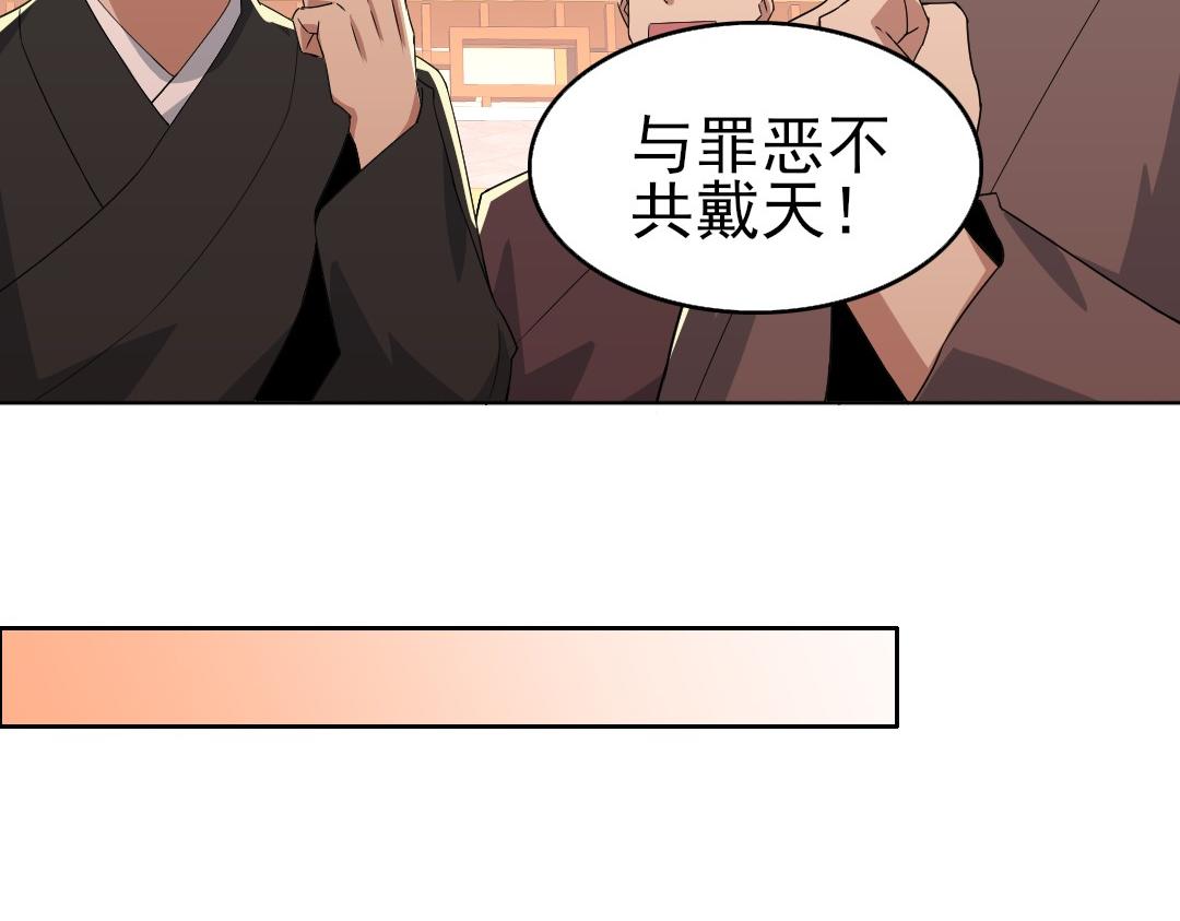 第23话 打倒恶势力41