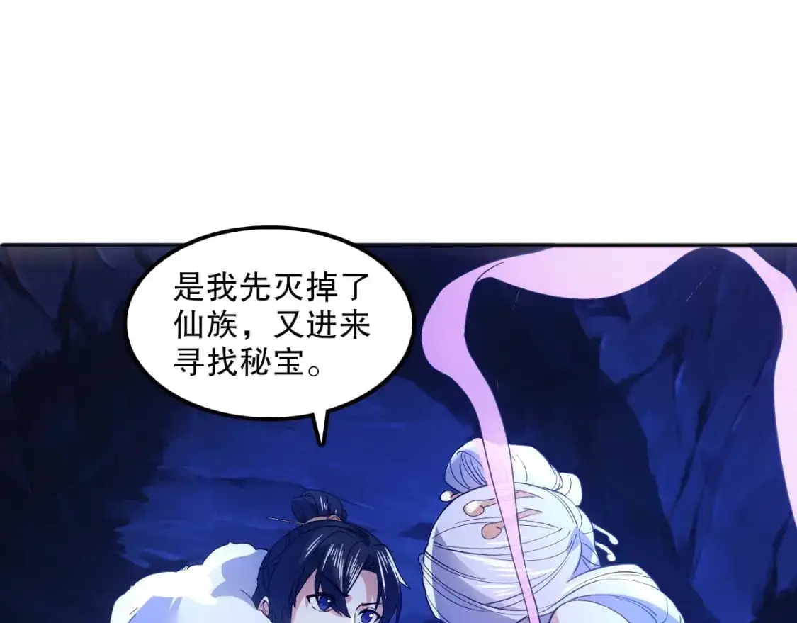 第136话 冷月仙尊，控龙的修行者88