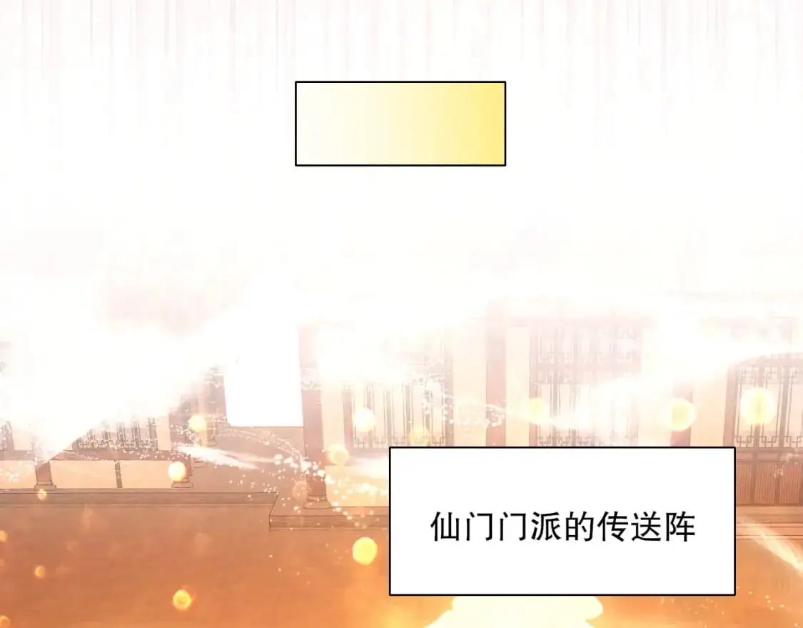 第126话 作死系统大更新36