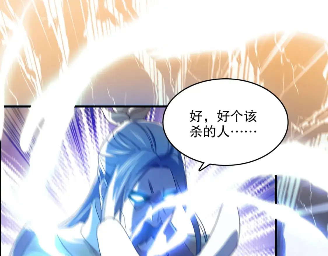 第132话 作死之心，再次燃烧！13