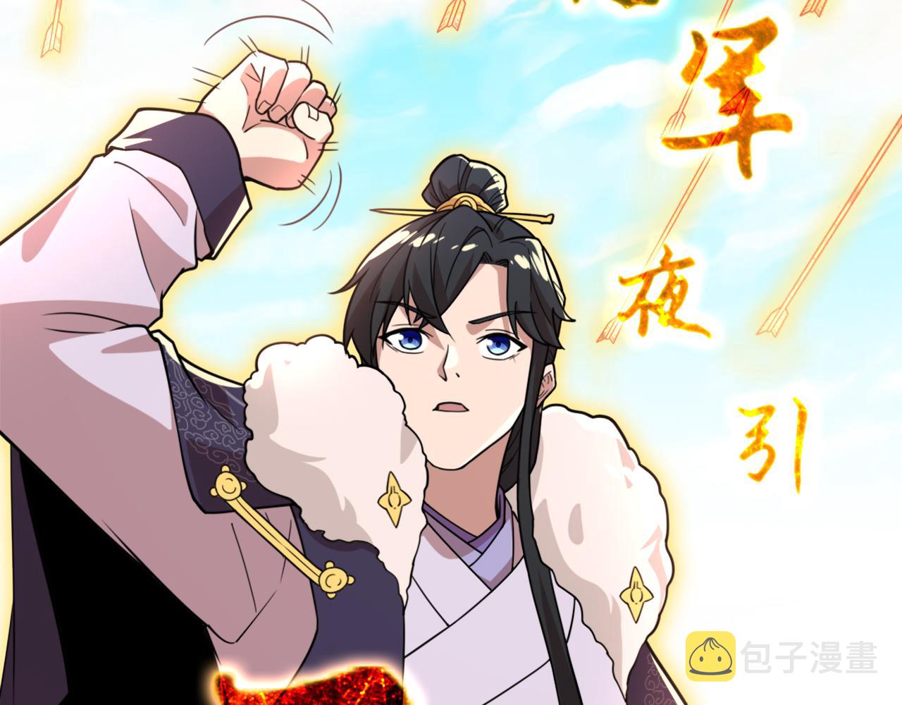 第38话 速战速决40