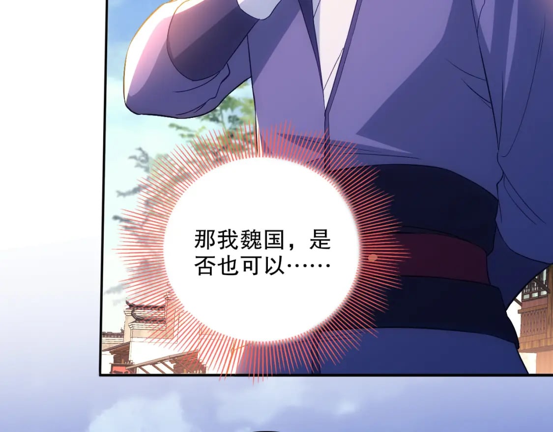 第106话 曹猛的连环震惊50