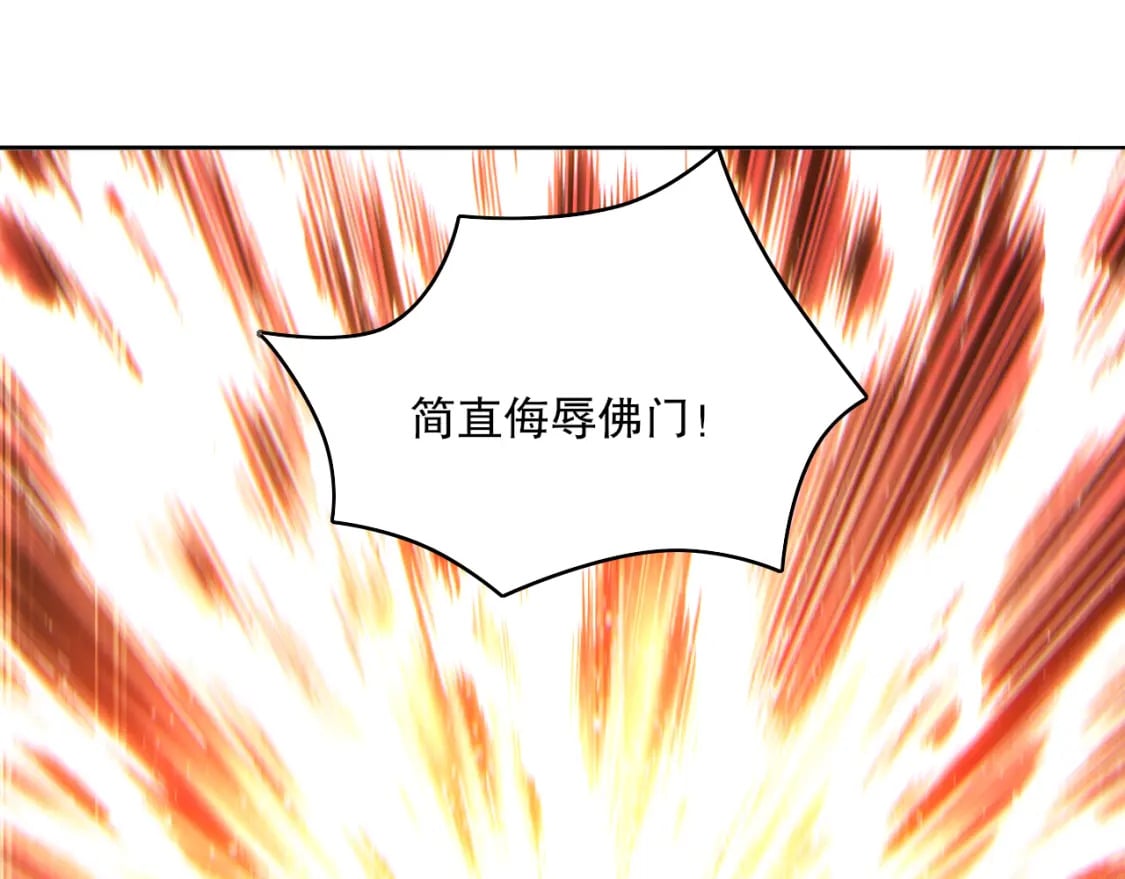 第99话 实力叶宁，在线求死34
