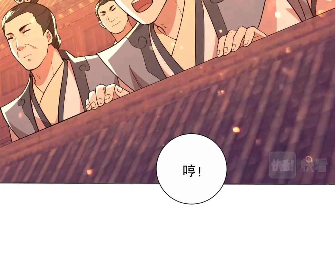 第67话 诸子沉睡之地32