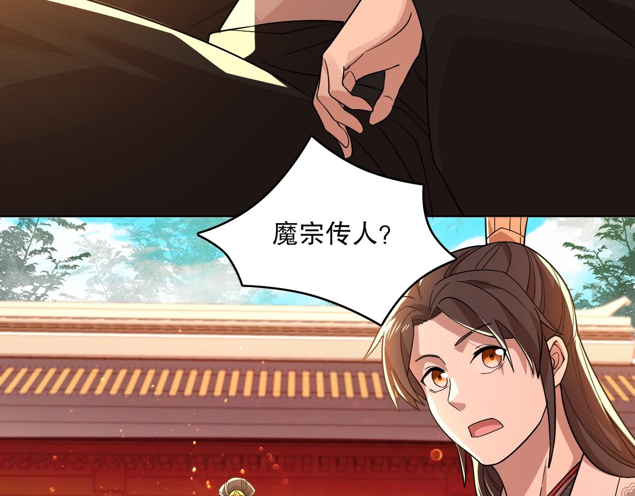 第49话 姐姐吸我！29