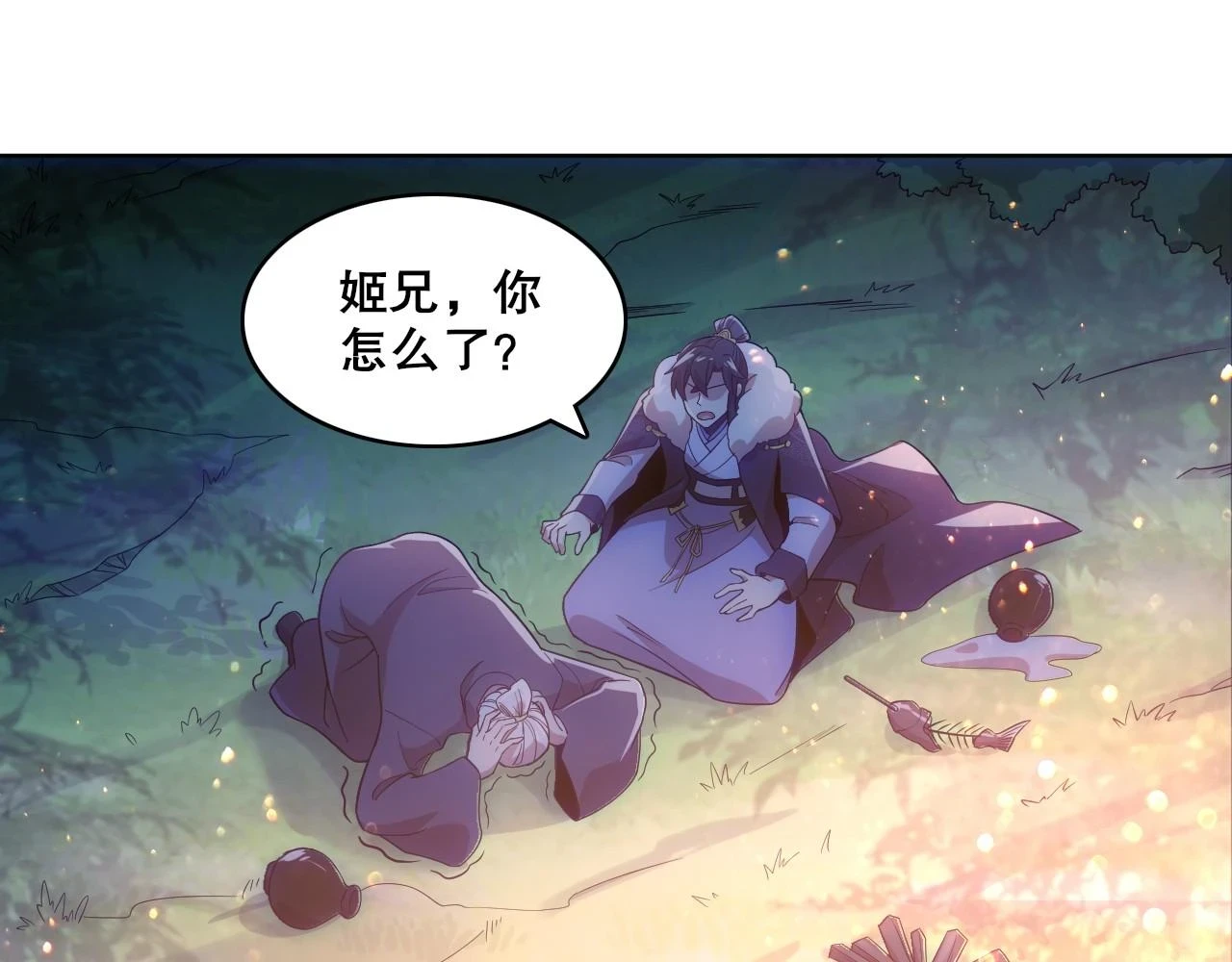 第55话 有如此好事？！4