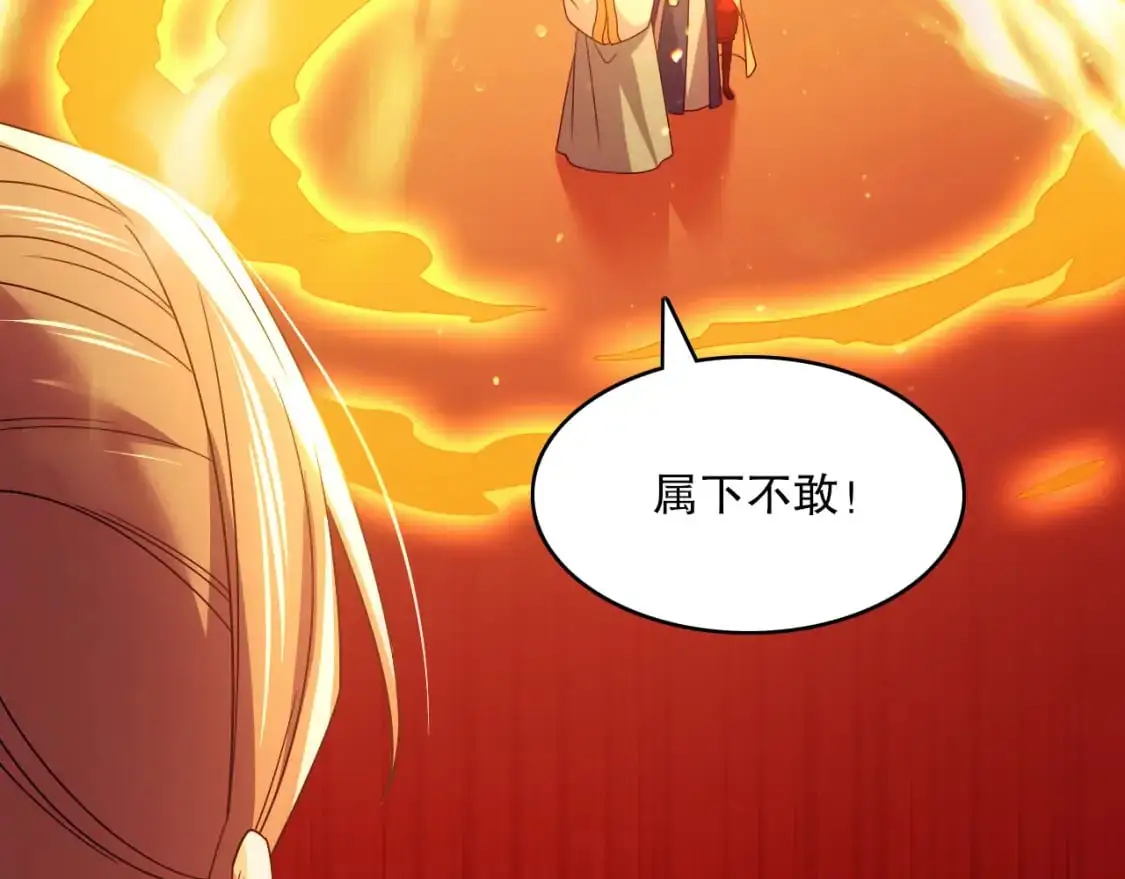 第132话 作死之心，再次燃烧！34