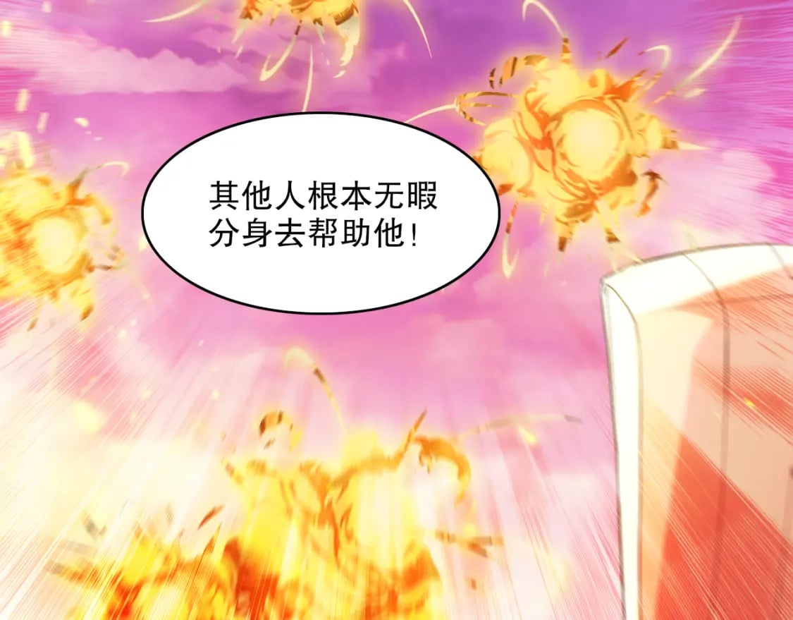 第101话 哥们，你谁啊？！53