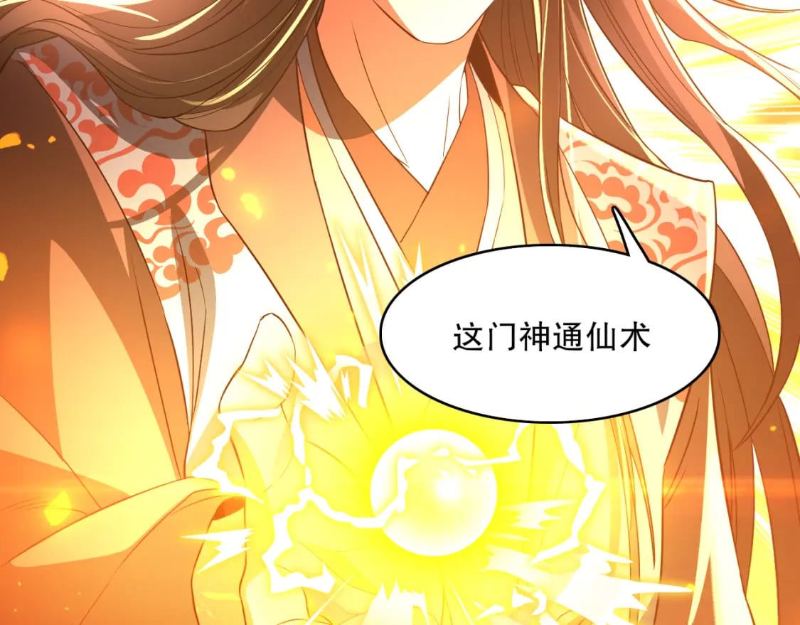第101话 哥们，你谁啊？！102