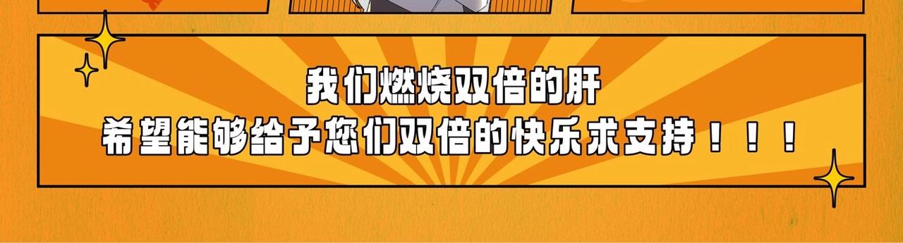 第15话 出发！威武侯府！124