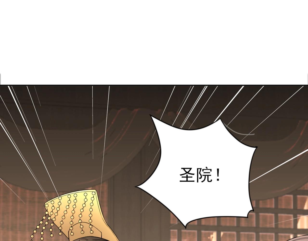 第5话 姬明月的计划11