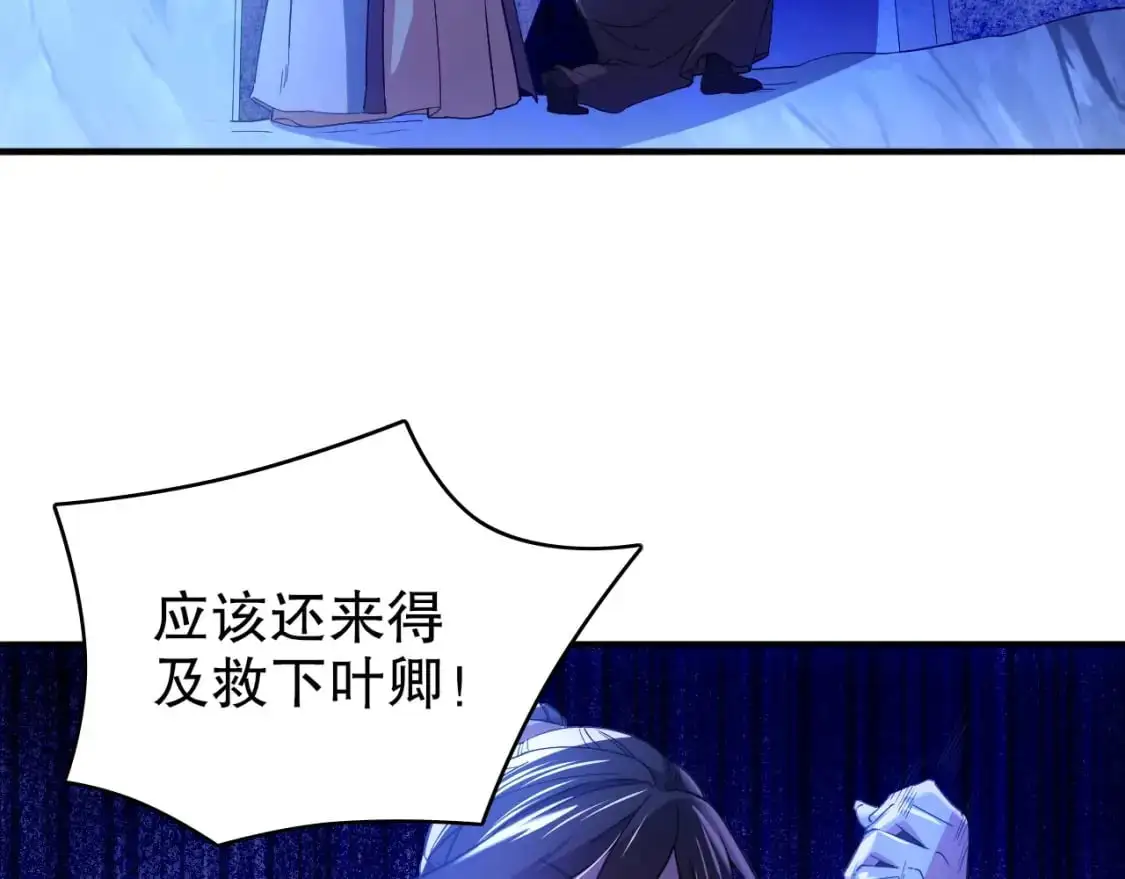 第148话 不讲武德！围殴才是王道！6
