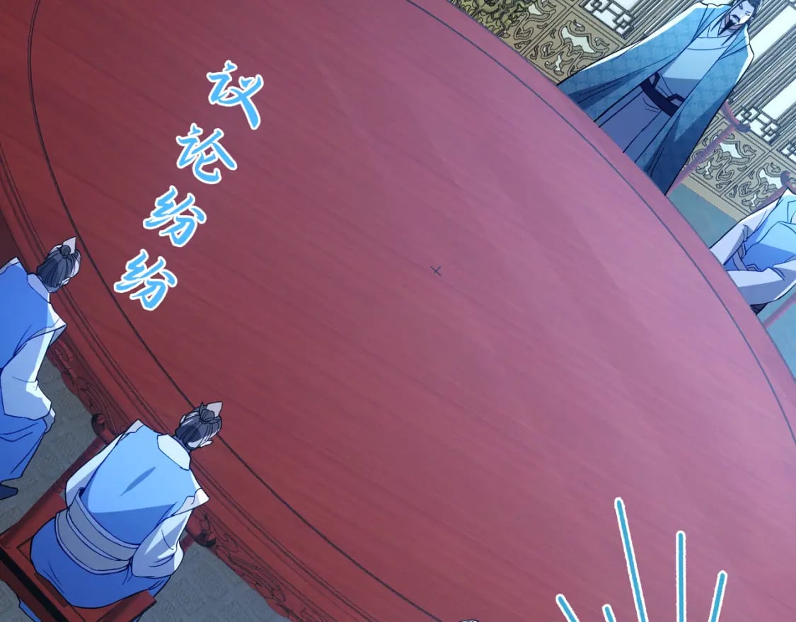 第95话 头疼，让我去死吧！求求了！25