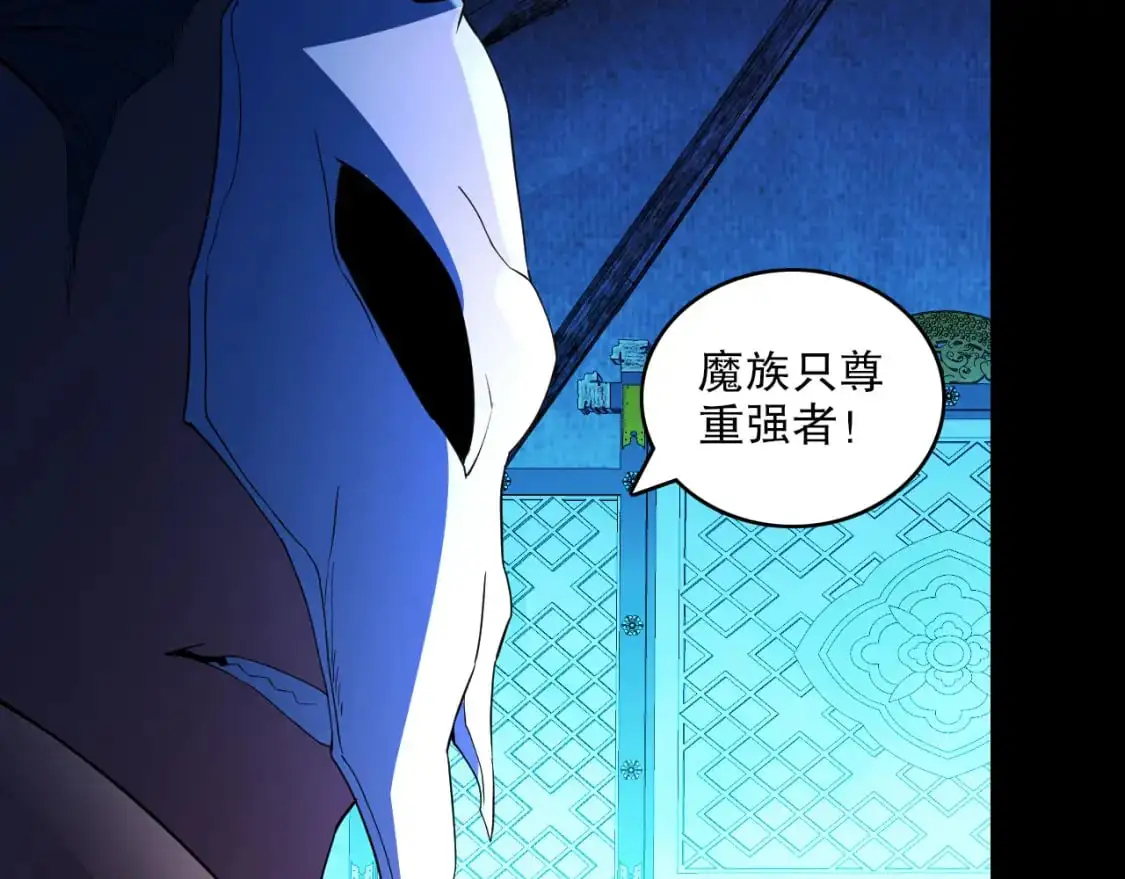 第145话 岌岌可危的联盟！134