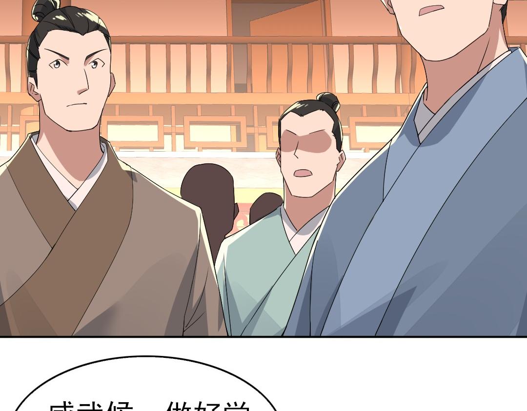 第23话 打倒恶势力37