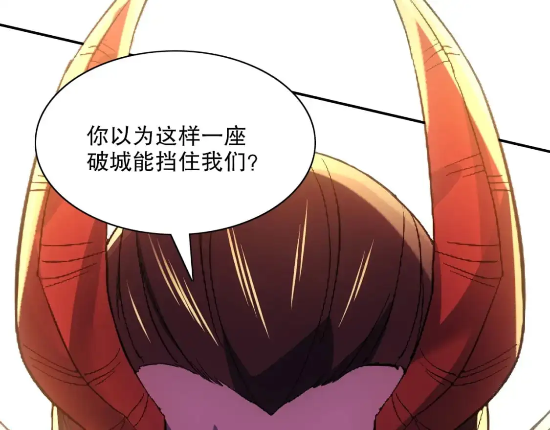 第129话 这次作死应该不会有意外了吧？15