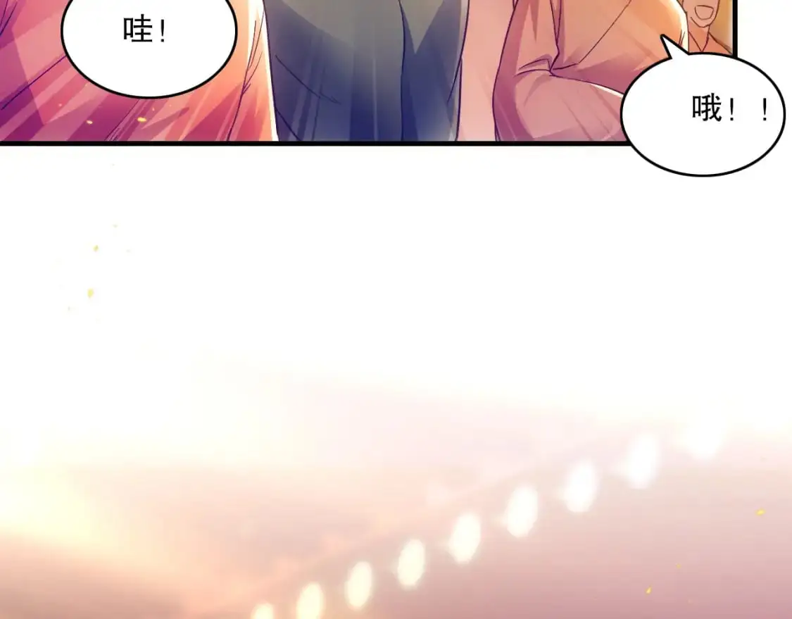 第131话 苏大强，叶宁喊你回家当老大125