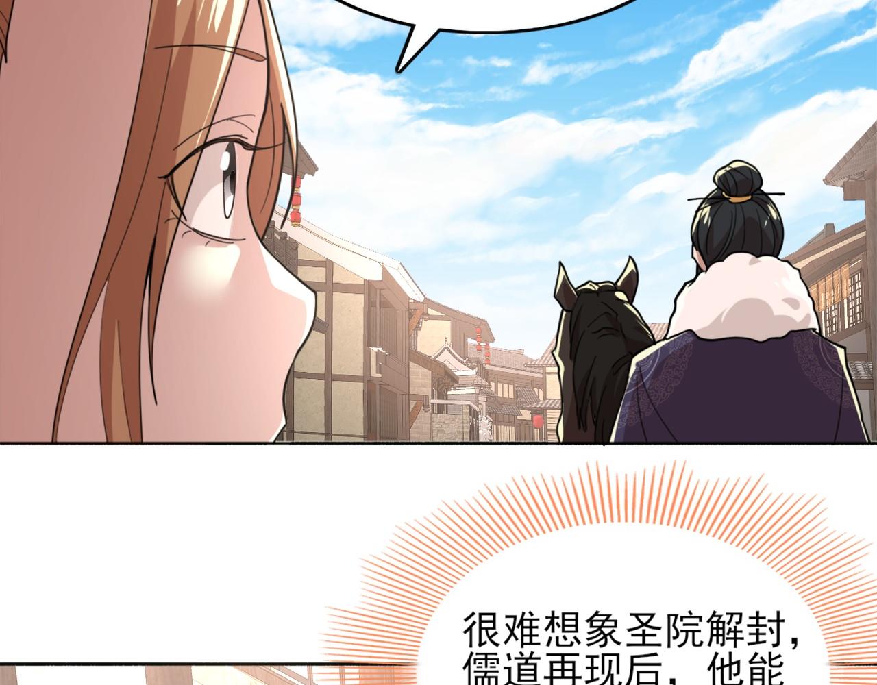 第38话 速战速决59
