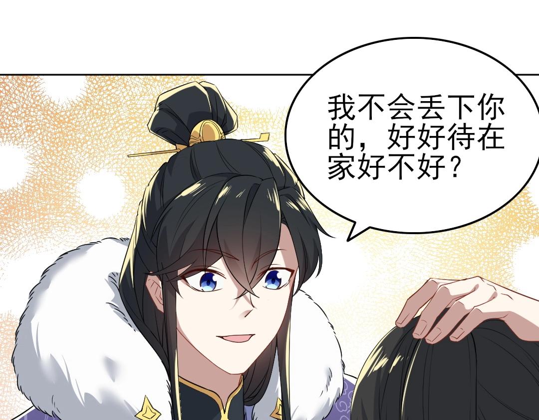 第13话 真甜！~16