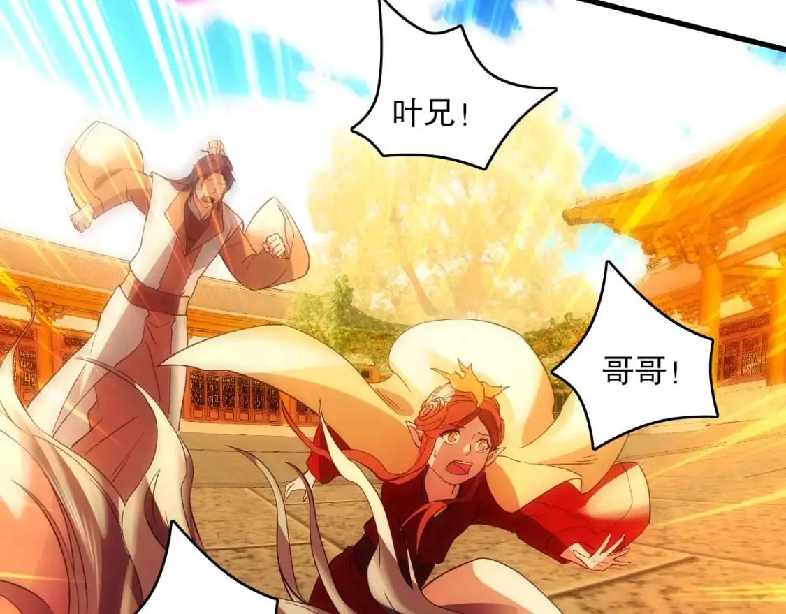 第141话 危机！这次必死无疑？134
