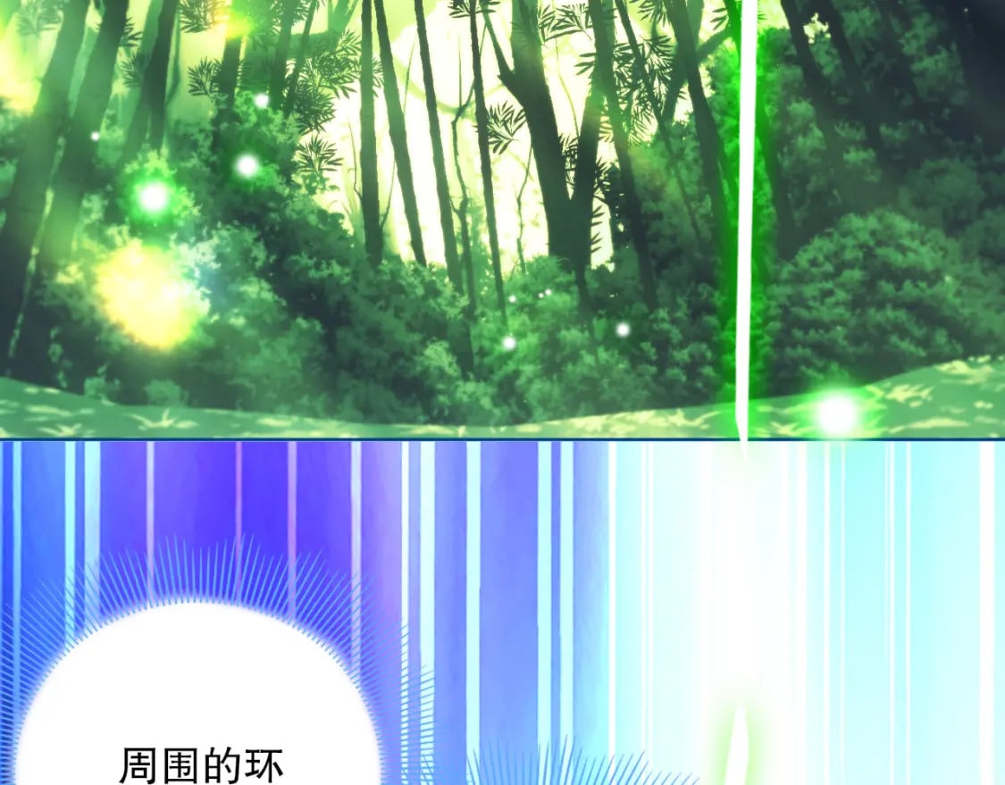 第69章：叶宁引发的异变34